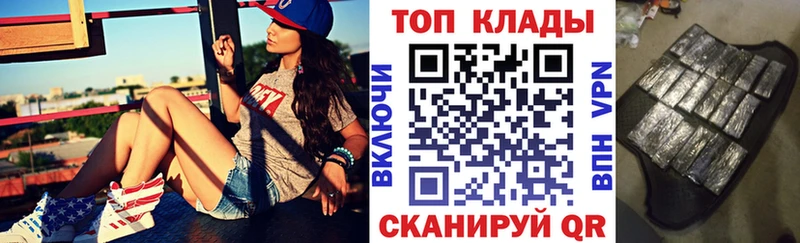 Что такое Алагир ГАШ Альфа ПВП МЕФ МАРИХУАНА ГЕРОИН COCAIN