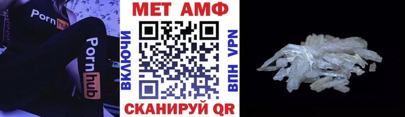 АМФЕТАМИН VHQ  Алагир 