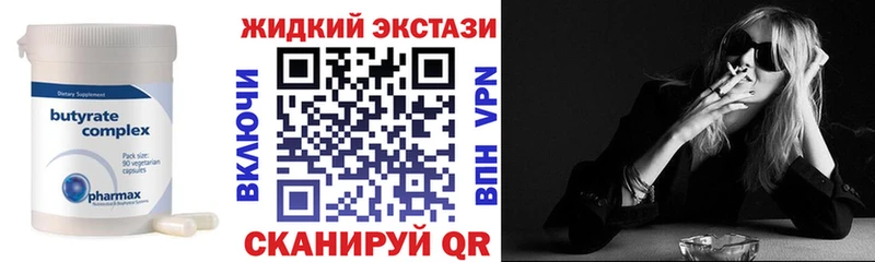 дарк нет клад  что такое наркотик  Алагир  Бутират оксана 