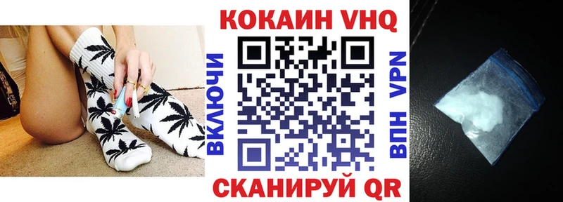 наркошоп  Алагир  COCAIN Эквадор 