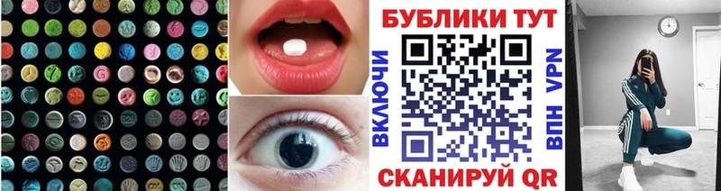 Экстази диски  кракен   Алагир 