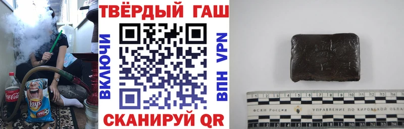 ГАШИШ ice o lator  Алагир 