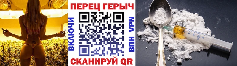 ГЕРОИН белый  Алагир 
