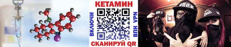 Кетамин ketamine  Алагир 
