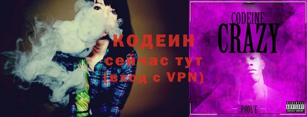 меф Абаза