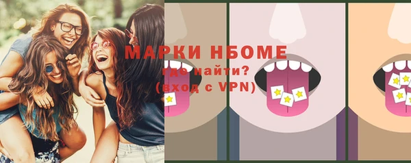 кокаин Абдулино