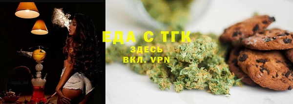 кокаин Абдулино