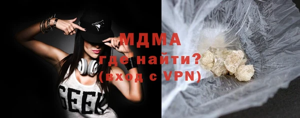 бутират Медвежьегорск