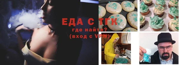 кокаин Абдулино