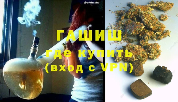 кокаин премиум Медногорск