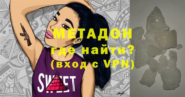 меф Абаза