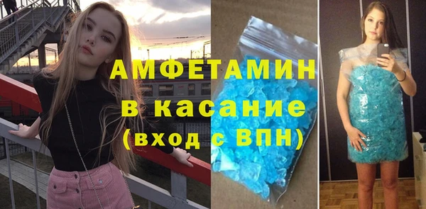 кокаин Абдулино
