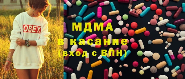 кокаин премиум Медногорск