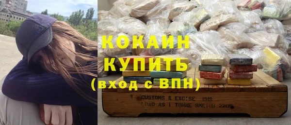 кокаин премиум Медногорск