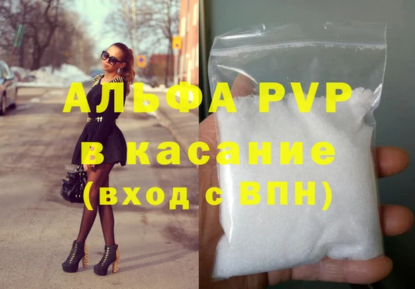 бутират Медвежьегорск