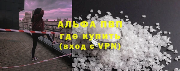 меф Абаза