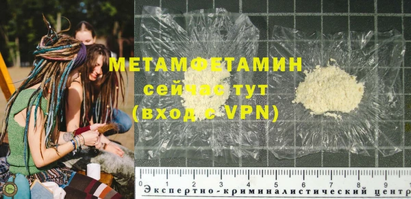 кокаин VHQ Мегион