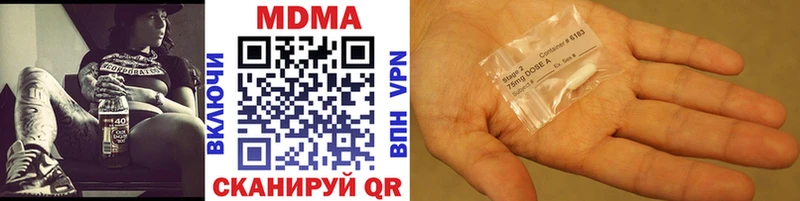 МДМА crystal  Алагир 