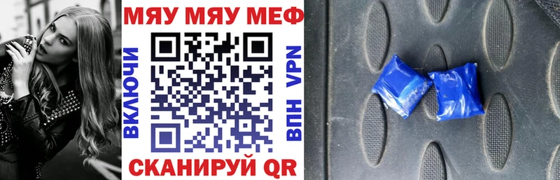 omg онион Алагир МЕФ мяу мяу